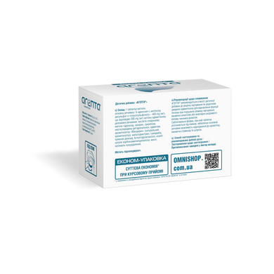 Агепта, S-аденозилметіонін, SAM-E, 200 мг, 60 сублінгвальних таблеток
